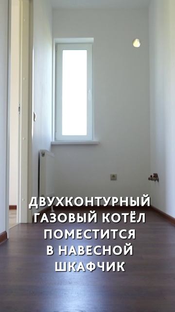 Тех.зона загородного дома 123 м2 short #shorts смотреть онлайн