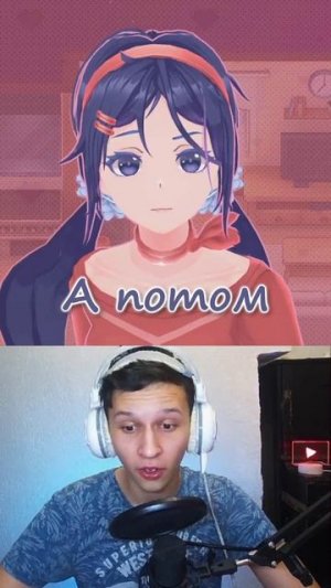 Miside Нарезка коротко о Мите #shorts