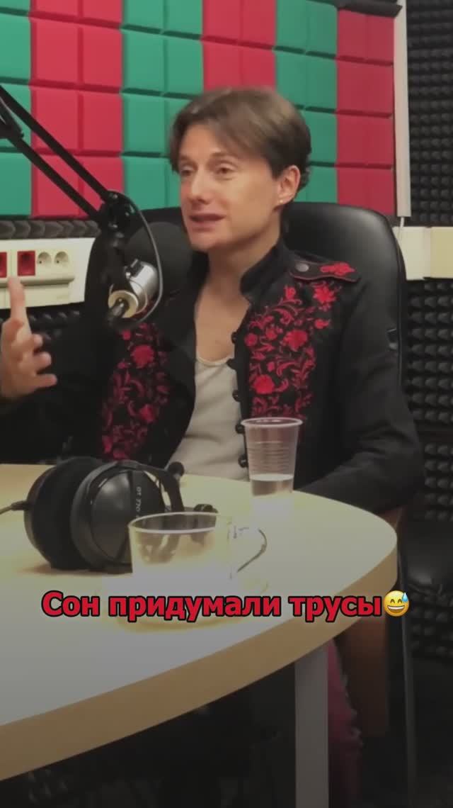 Сергей АРУТЮНОВ - Сон придумали трусы смотреть онлайн