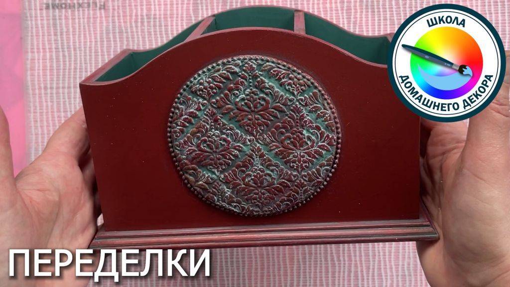 Идея для переделки декора смотреть онлайн