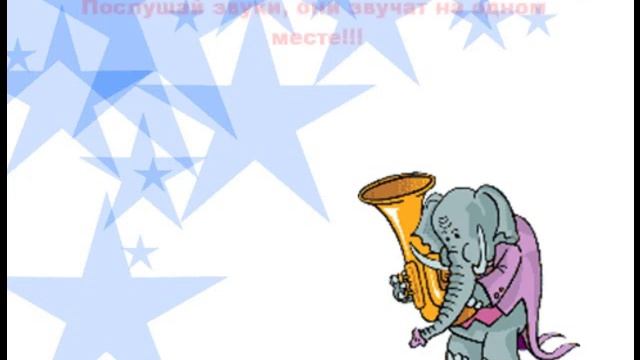 Сольфеджио "Восходящие и нисходящие звуки" смотреть онлайн