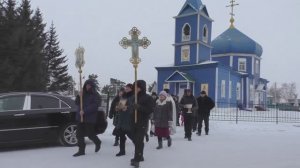 Обряд освящения