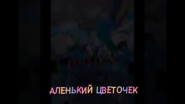 ★**ШИЗОНЯШКА**★ ♪плейлист от самых популярных песен ♪