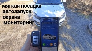 LADA Vesta,,,лучшая сигналка и мягкая посадка !!!