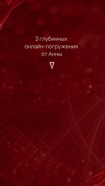 Перезагрузка судьбы. Начало!