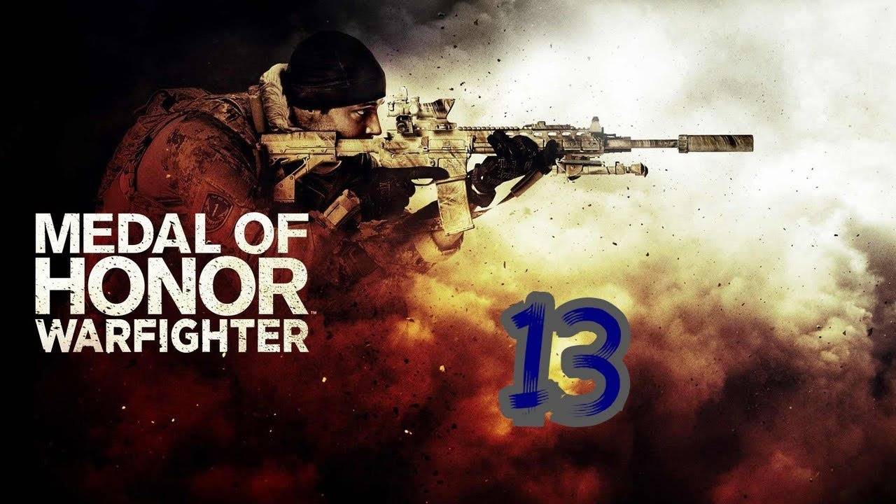 Прохождение Medal of Honor: Warfighter #13 (Отключение) ФИНАЛ