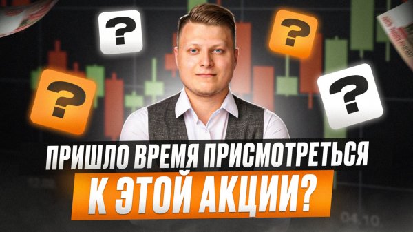 14/52 Компания рухнула. Новое дно впереди или лучшая точка входа? | Глеб Шаров