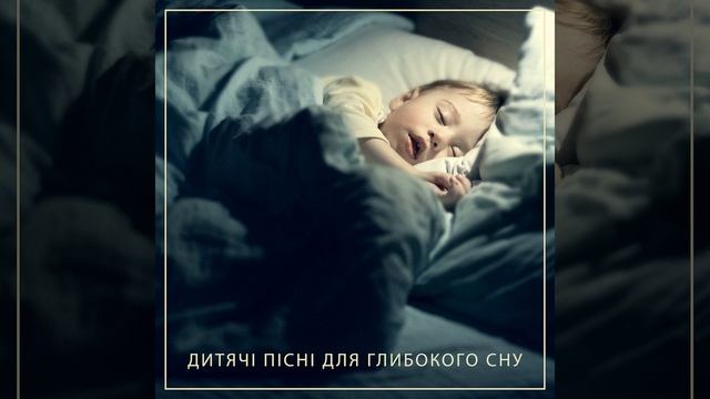 Гарний хлопчик смотреть онлайн