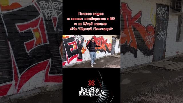 Адская маршрутка смотреть онлайн