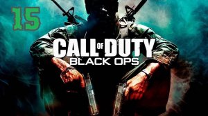 Прохождение Call of Duty: Black Ops #15 (Искупление) ФИНАЛ