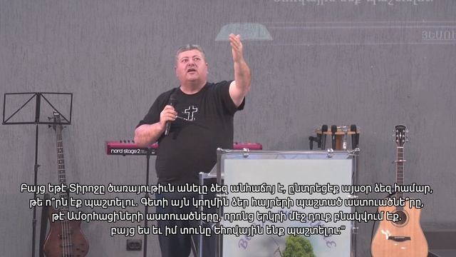 Богослужение на армянском 16 03 25