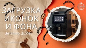Как загрузить иконки и фон на Jetinno JL24