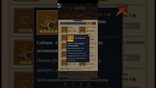 Zloy на горе мьёбоку"С - снаряжение" смотреть онлайн
