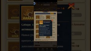 Zloy на горе мьёбоку«С - снаряжение»