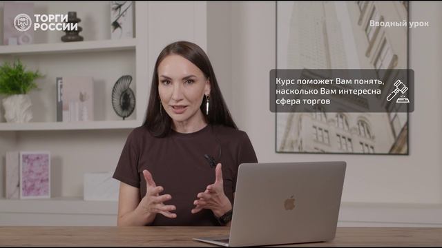 Вводный урок смотреть онлайн