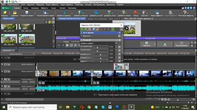 Продвинутый блогер VideoPad Урок 8 Сохранение видео смотреть онлайн