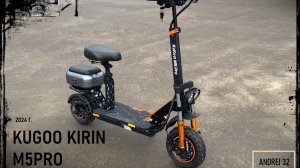 Kugoo kirin M5 Pro. Смазка рулевых подшипников. А так же небольшие доработки.