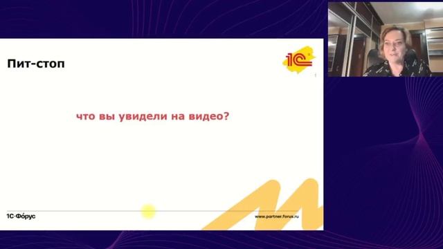 КОМАНДА - ЭТО ПИТ-СТОП.  Команда Компании это ПИТ СТОП ДЛЯ ОБСЛУЖИВАНИЯ КЛИЕНТОВ