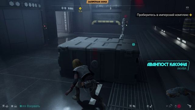 Star Wars Outlaws 2025#Имперский Комплекс Акива смотреть онлайн