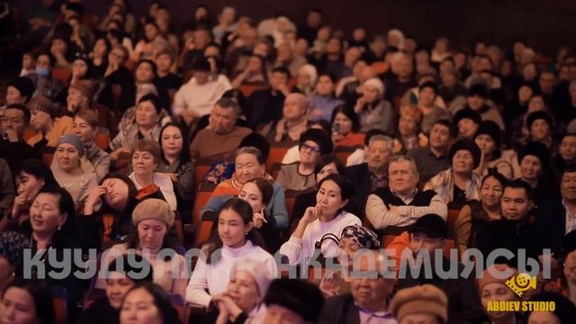 Букага Алмашкан Дипломдор Барбы? Куудулдар 2024 смотреть онлайн