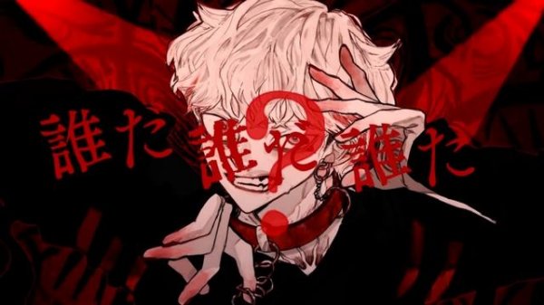 ボトム / 柊キライ feat.flower 歌ってみたのはりょうま