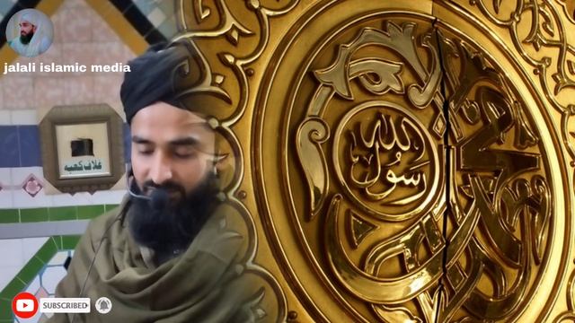Ankhoun ka Tara naam e Muhammad (S A W) | Qari Muhammad yaseen jalali | jalali islamic media смотреть онлайн
