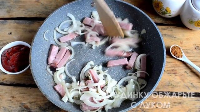 Жаркое по-уральски смотреть онлайн