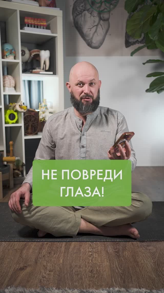 Не ПОВРЕДИ свои ГЛАЗА! РАЗОБЛАЧЕНИЕ вредных советов из ТикТока смотреть онлайн