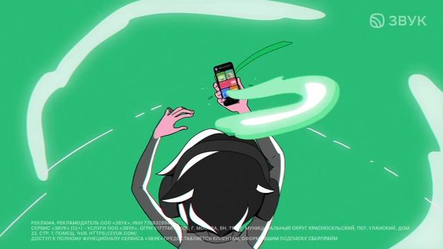 Реклама Звук: Звук дети 15 сек смотреть онлайн