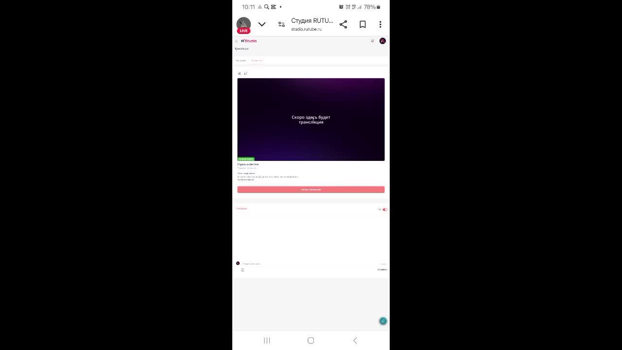 Стрим undertale смотреть онлайн