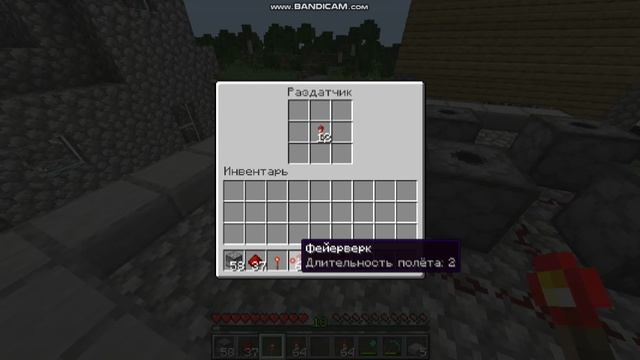 я случайно испортил день рождения своему соседу в майнкрафте | Алекс майнкрафт смотреть онлайн