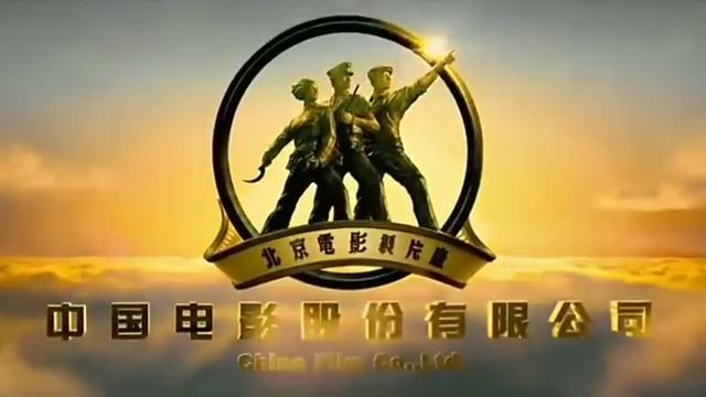 China Film Co. (中国电影股份有限公司) - 2014 [NTSC]