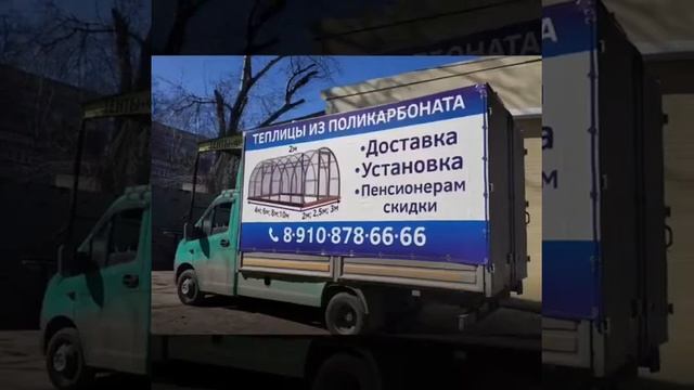 Реклама на автомобилях смотреть онлайн