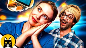 Модная Нынче Работа из Дома / НОВЫЙ BORED 2025 на русском (озвучка Bad Vo1ce)