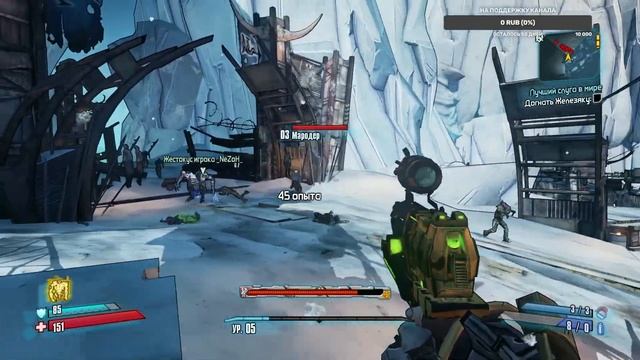 Borderlands 2 Ч 1 НАЧАЛА ИГРЫ ИГРАЮ ЗА МЕХРАМАНТКУ смотреть онлайн