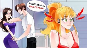 Мой Парень не Знал, что Я Тайно Установила Слуховой Аппарат — Личный Дневник