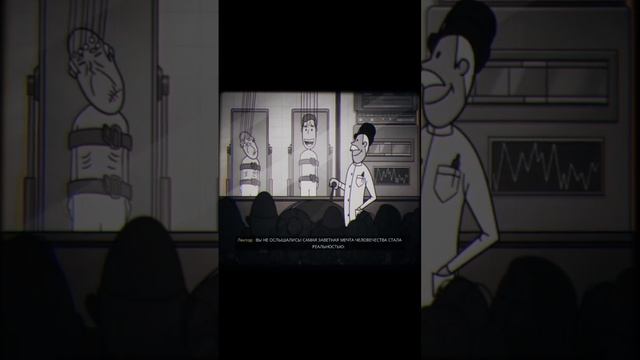 Nobody wants to die ▶️ Прекрасное будущее смотреть онлайн
