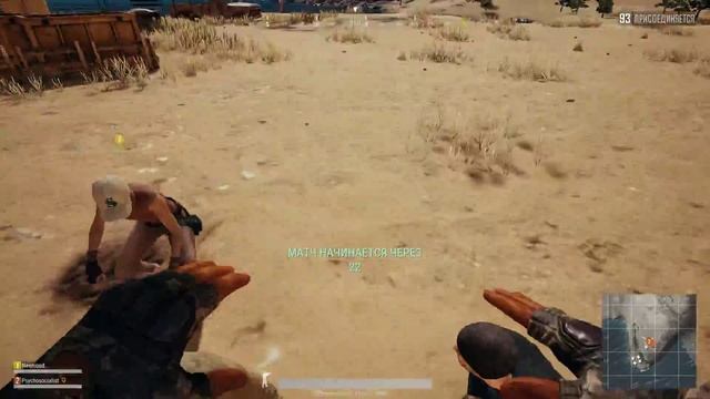 PUBG SOAD :D смотреть онлайн