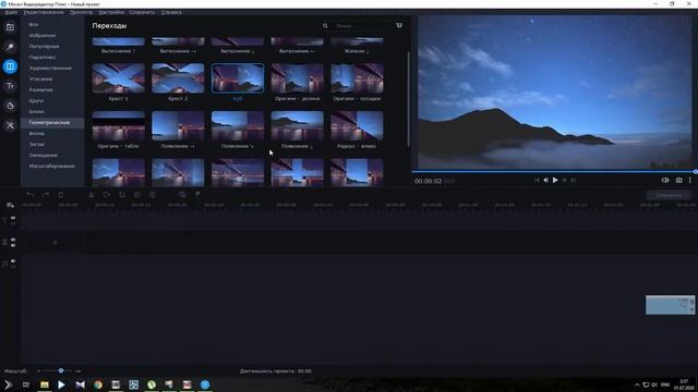Movavi Video Editor Plus 2020 Video Montaj Uchun Qulay Programma смотреть онлайн