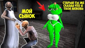 33 СМЕШНЫХ МОМЕНТА БАБКИ ГРЕННИ И ДЕДА В МАЙНКРАФТ GRANNY