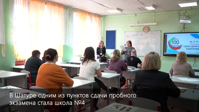 ЕГЭ для родителей 2025 смотреть онлайн
