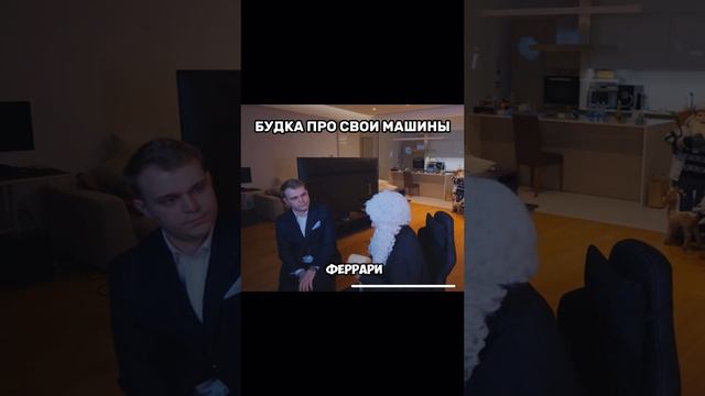 Максим про свои машины смотреть онлайн
