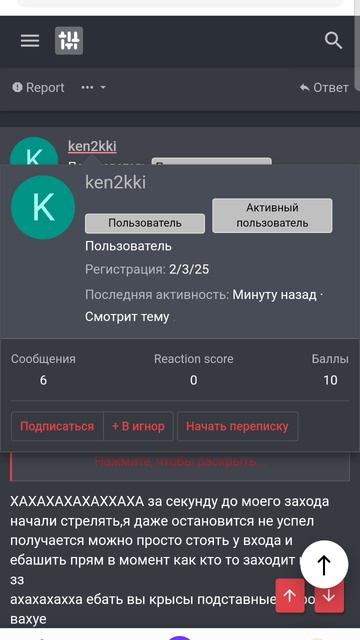 Record_2025-03-17-14-00-51 смотреть онлайн