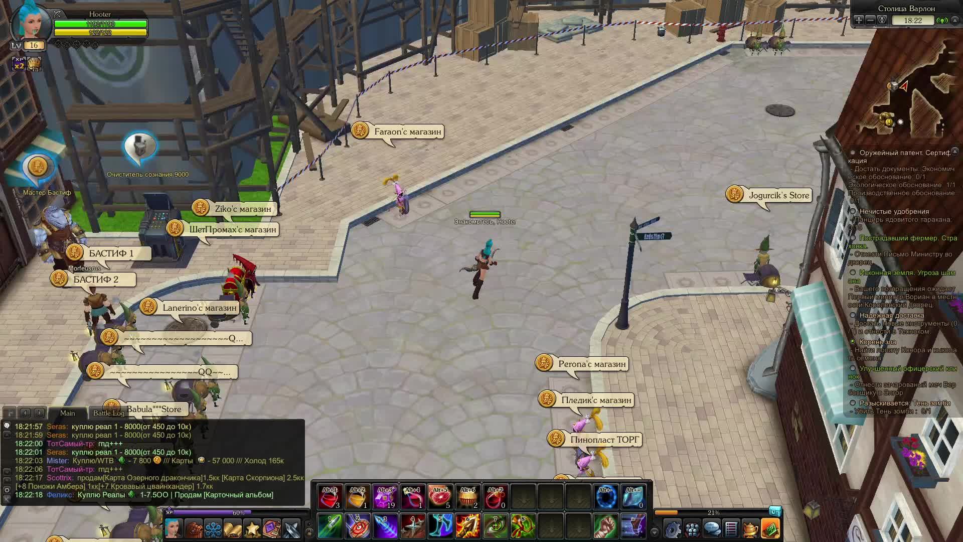 Royal Quest Online #3 смотреть онлайн
