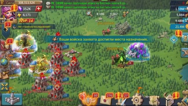 Меня переиграли!😢Остался без лидера... Lords mobile смотреть онлайн