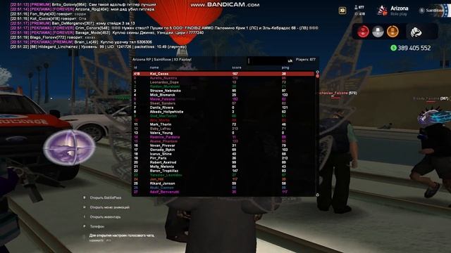gta sa 2023 02 26 22 51 13 309 смотреть онлайн