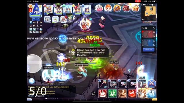 Ragnarok Mobile EU 6v6 S2W5 08.08.2020 ROAD TO TOP 60 смотреть онлайн