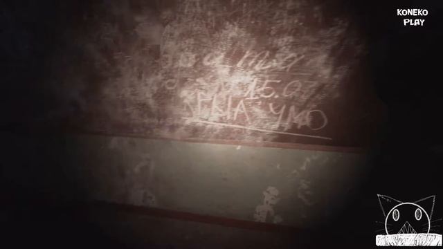 Uventa ► НЕ ШАЛИ В ЗАБРОШЕННОЙ ШКОЛЕ смотреть онлайн