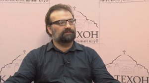 Сергей Худиев: «Интеллигенция и Церковь» / Катехон-ТВ, 5