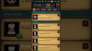 Крушители подземелий ТТ